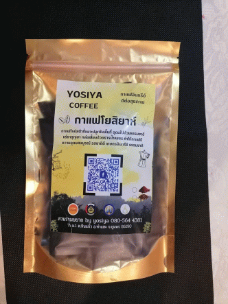 กาแฟสมุนไพร  YOSIYA HERBALCOFFEE 4in1 ขนาด 0 กรัม
