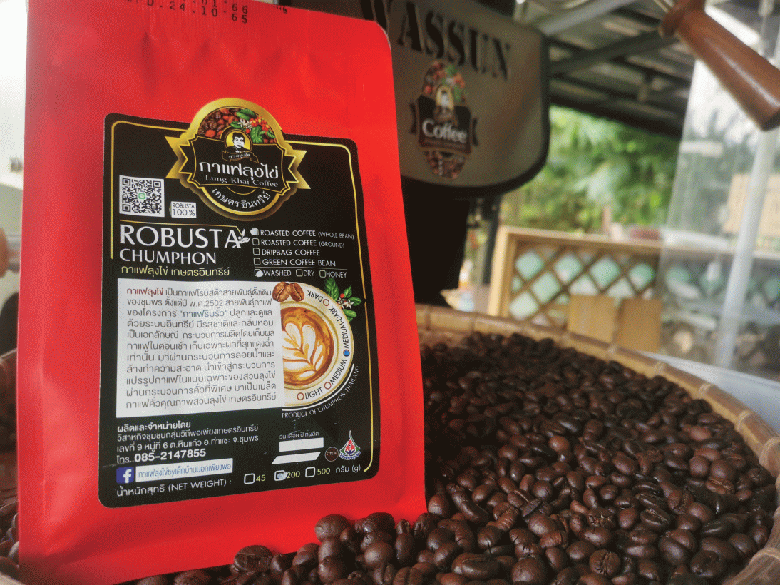 กาแฟลุงไข่(เมล็ดกาแฟคั่ว)​ ขนาด 200 กรัม