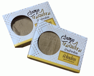 ผ้าพันคอ  สีใบกาแฟ  ทำจากผ้าไหม ขนาด 500 กรัม