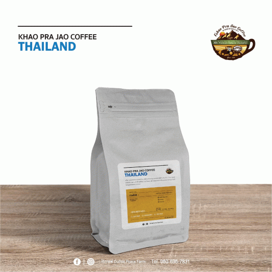 เมล็ดกาแฟคั่วโรบัสต้า100%เขาพระเจ้า02 ขนาด 200 กรัม