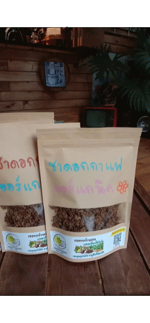 ชาดอกกาแฟ ออร์แกนิค รอยทางบ้านสวน ขนาด 12 กรัม